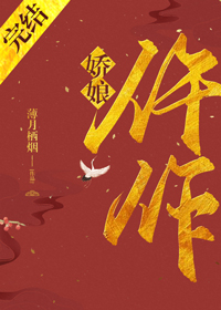 仵作娇娘林昭最后娶了谁