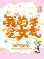 我的喵星女友短剧