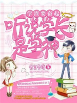 学渣实锤