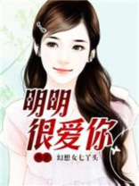 明明很爱你但又不能说是什么感受