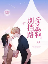 学霸别看我 看题