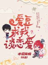 爱豆不能谈恋爱是谁规定的