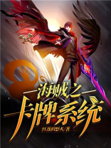火影之次元卡牌系统TXT