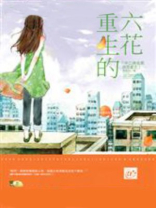 中二病也要谈恋爱六花穿婚纱
