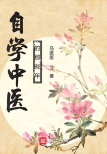 自学中医考试报名条件