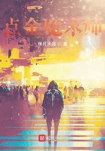 点金盒魔术怎么玩
