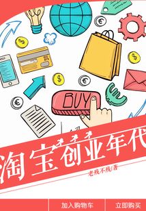 电视剧创业年代大结局