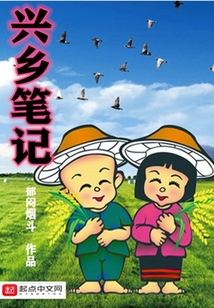 兴乡在哪里