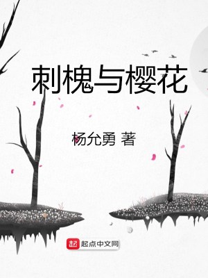 国槐的花能吃吗