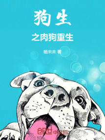 宠物狗 生肉
