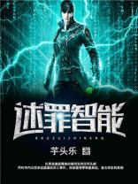 新述智能是什么