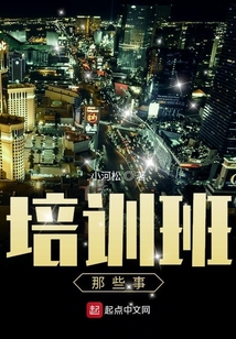 培训班培训什么好