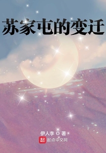 苏家屯以前的名称