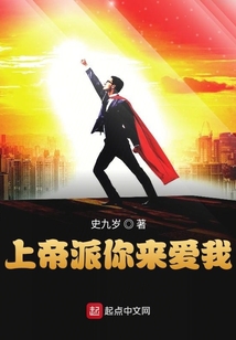 上帝派你来爱我歌谱
