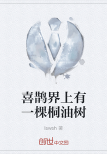 喜鹊有多少只