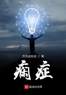 症瘕是什么意思