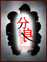 分身多开软件
