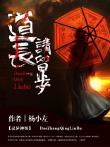 道友请留步商城在哪