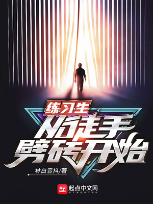 从收徒开始第二季