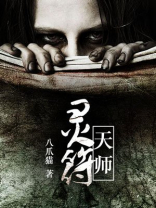 天师府灵符