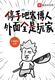 赛博人 梗