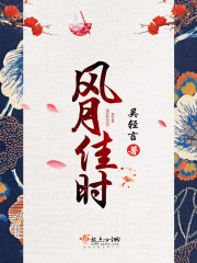秋来渐有佳风月