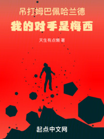 哈兰德说梅西是世界最佳
