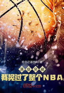 我已满级了