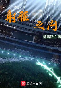射程之内皆为真理,口径之内皆为正义