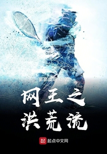 洪荒之网吧
