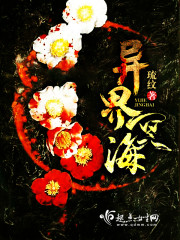异界冥神