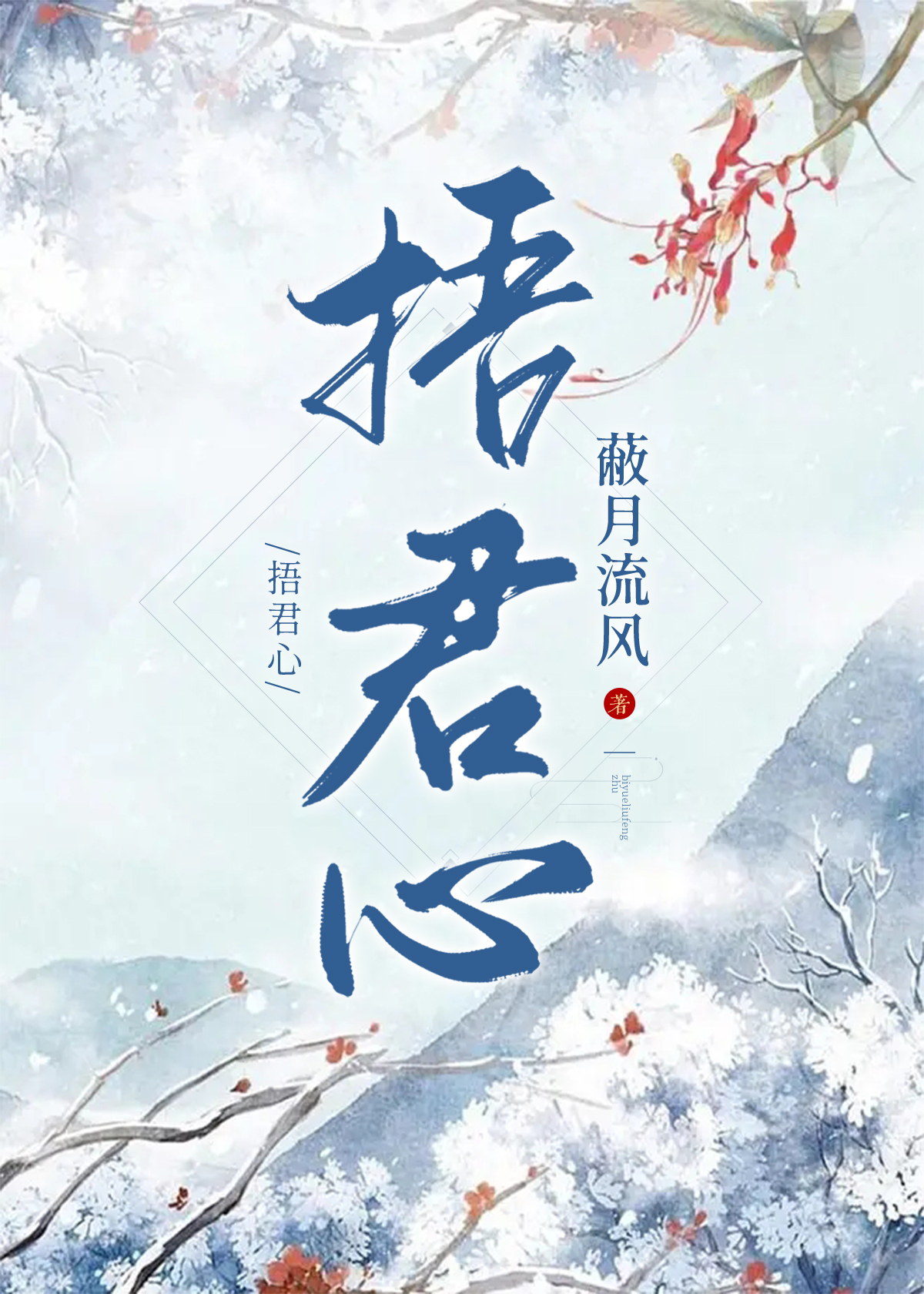 被捡来的忠犬背叛后小说免费阅读笔趣阁