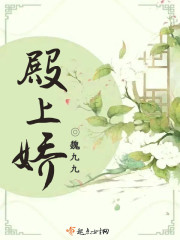 殿上娇陌上函