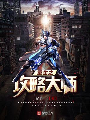 玄学大师重生后