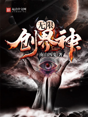 创界神安塔克