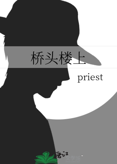 桥头楼上百度网盘资源