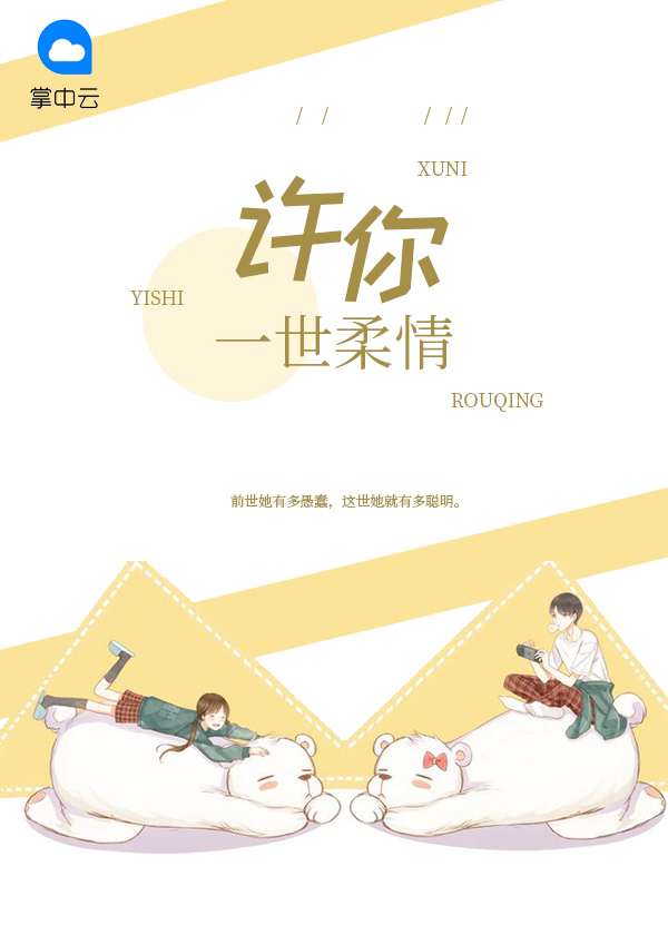 许你一世柔情步摇佳人