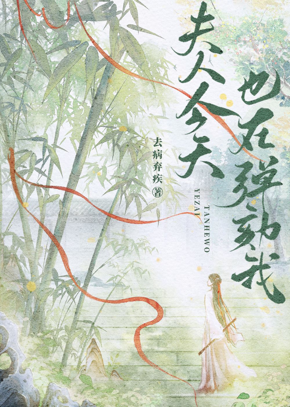 夫人今天又轰动全城