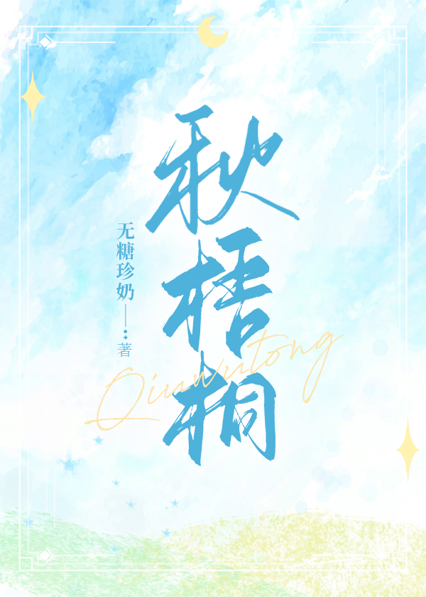 一声哥哥大过天前一句