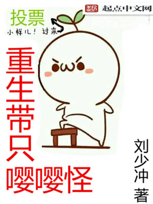 胖嘤嘤的小说重生