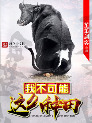 我不可能这么可爱小说