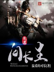 武道长生从八段锦开始