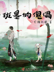班墨故里