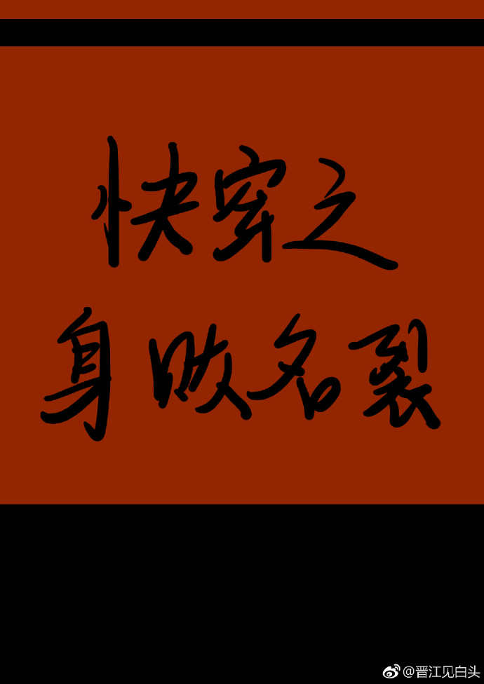 炮灰不奉陪了[快穿]
