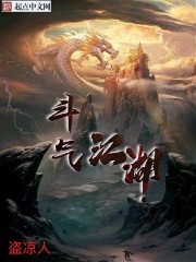 斗之巅傲世间有我萧炎便有天