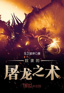 电影奴隶的逆袭之路