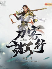 武侠诸天行