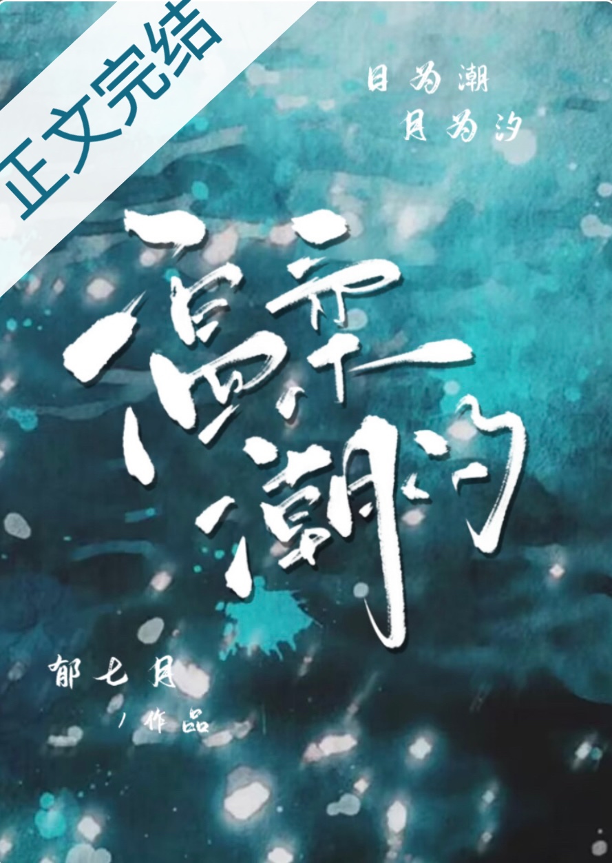 他不温柔先婚后爱