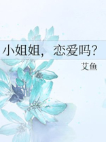 小姐姐恋爱吗我有98k消音