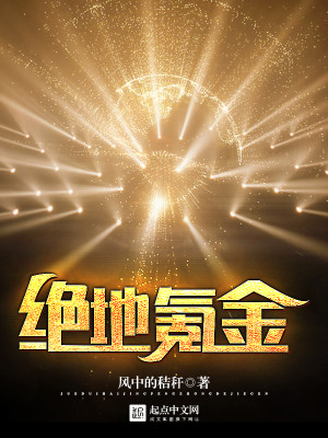 绝地求生需要氪金吗